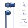 Sony Wireless Bluetooth Up to 15 Hours of Continuous Flat 2019 LC WI-C310 Earphones Compatible, Playback, Built-in Microphone, Cable, Model, Blue,