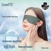 Ice Silk Blackout Sleep Mask, 3D Eye Protection, Elastic Ear Straps, Breathable, Unisex for Summer & Travel