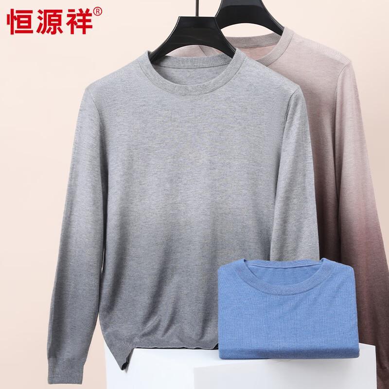 Hengyuanxiang Men's Gradient Round Neck Sweater