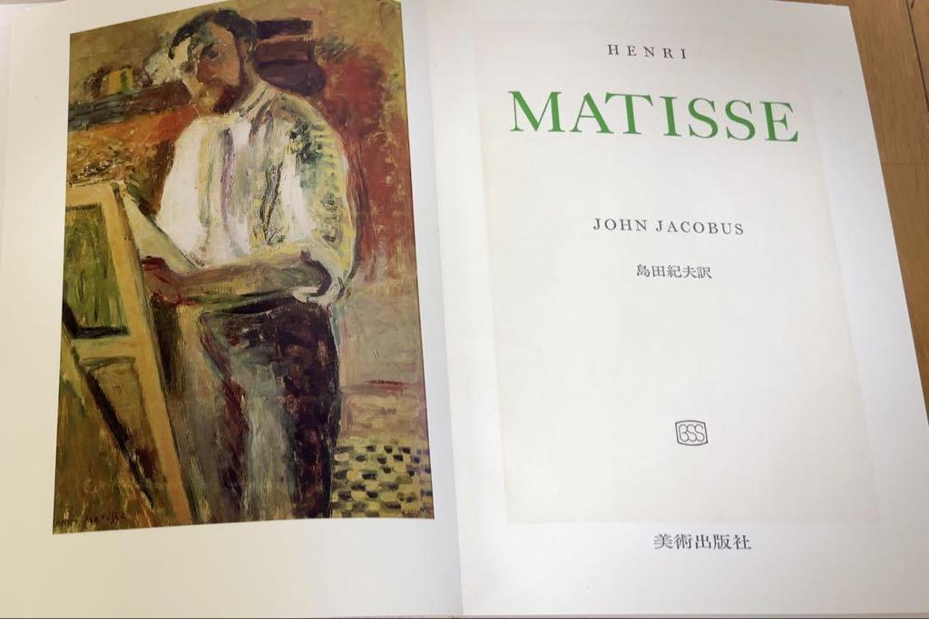 [USED] Matisse Henri Matisse Matisse Art Collection