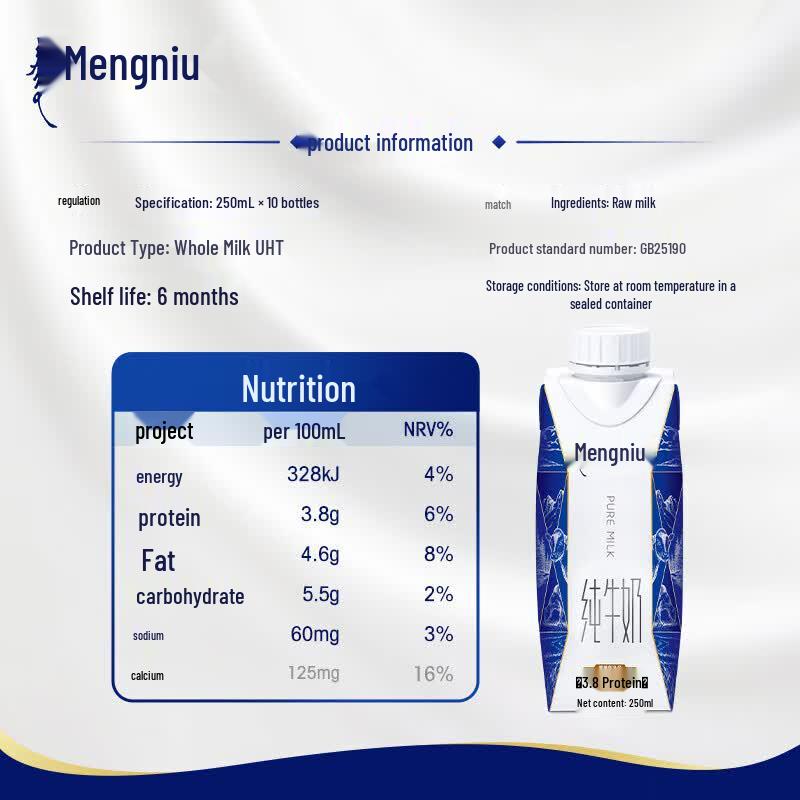 Mengniu Telunsu Dream Cap Pure Milk