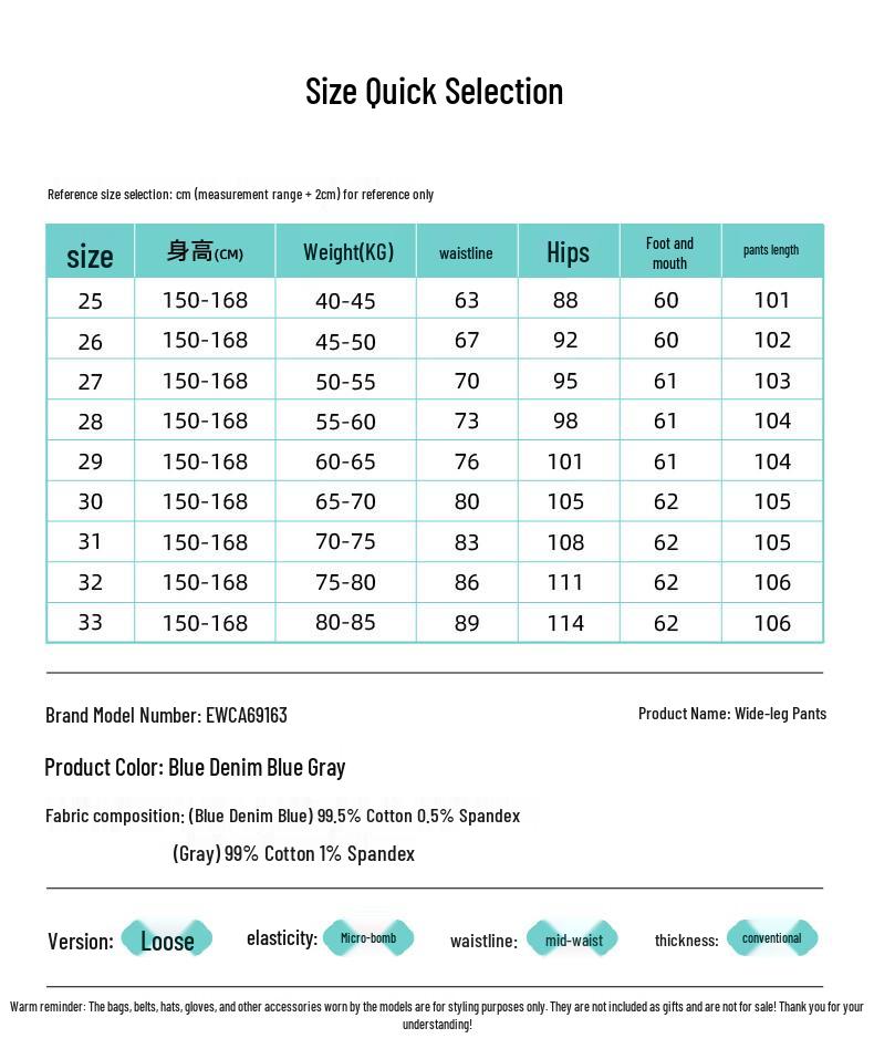 ESE-Y Women's Vintage Washed Denim Wide-Leg Jeans