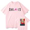 Oshi No Ko Ai Hoshino tričko Unisex Harajuku Legrační grafika Kawaii trička Unisex Anime Unisexga Oversize Písková Bavlna Trička Topy Korea