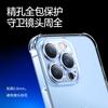 New Apple iPhone 15, 14promax, 13, 12, 11 Soft Transparent Anti-Fall Case with Four-Corner Airbag Protection.
