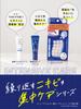 Acnes Labo Whitening Cream dark and acne 7g with patch (Quasi-drug) [For spots, acne, scars]