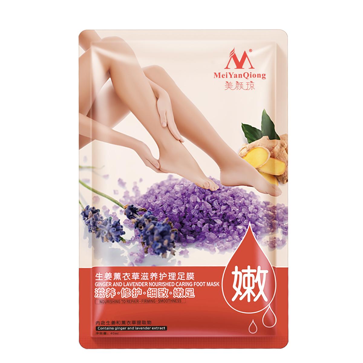 

Маска для ног MeiYanQiong с лавандой Увлажняет ноги Увлажняет и восстанавливает Отшелушивает омертвевшую кожу Гладкие и нежные ноги 1pcs