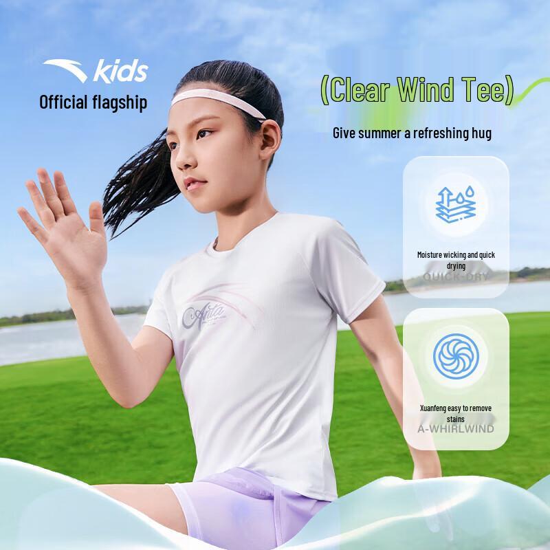 Anta Kids Girls Summer Knit Sports T-Shirt 150