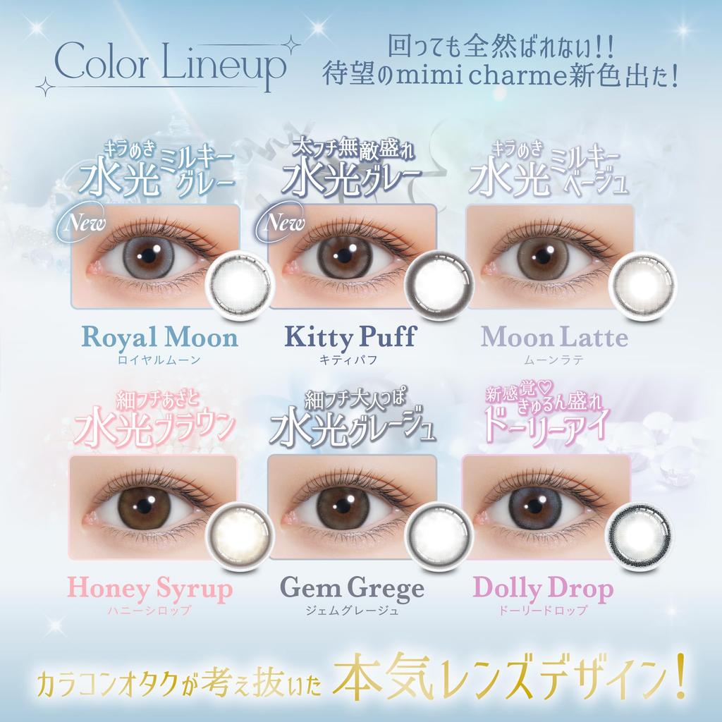 Charme Produced Color Contact Mimi Charme 1DAY Dolly Drop [Mimi Official] [Nanako Lenses] (10 lenses) [0.00]
