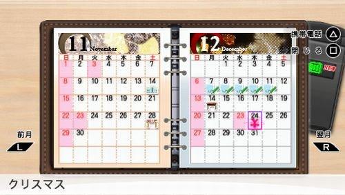 Tokimeki Memorial 4 - PSP