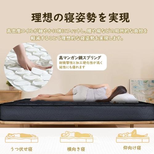 Pocket Coil Mattress, Double, Extra Thick 21cm, High Resilience, High Density, Body Pressure Distribution, Turning Support, Slightly Firm, Breathable,