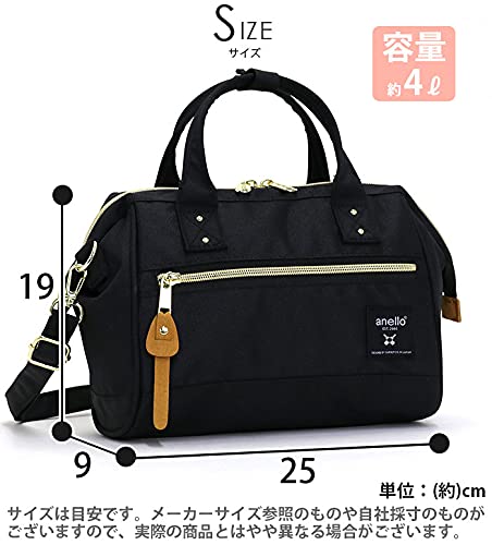 Anello CROSS BOTTLE ATH0851R, a small, water-repellent, two-way clasp mini shoulder bag suitable for crossbody use, in black.