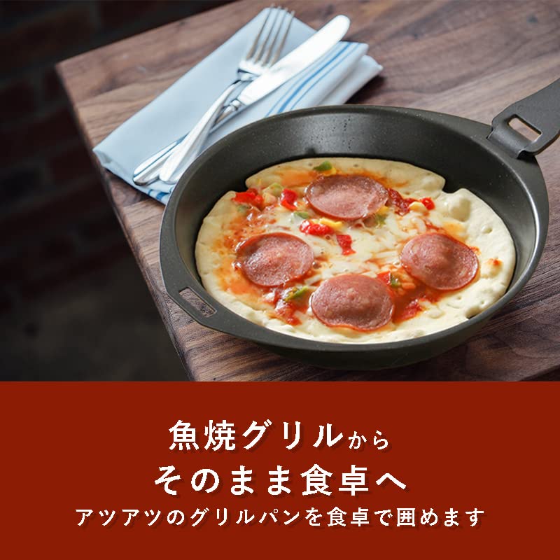 Pearl Metal Sera Cooking Round Grill Pan with Handle, 16cm, Made In Japan, HB-2586