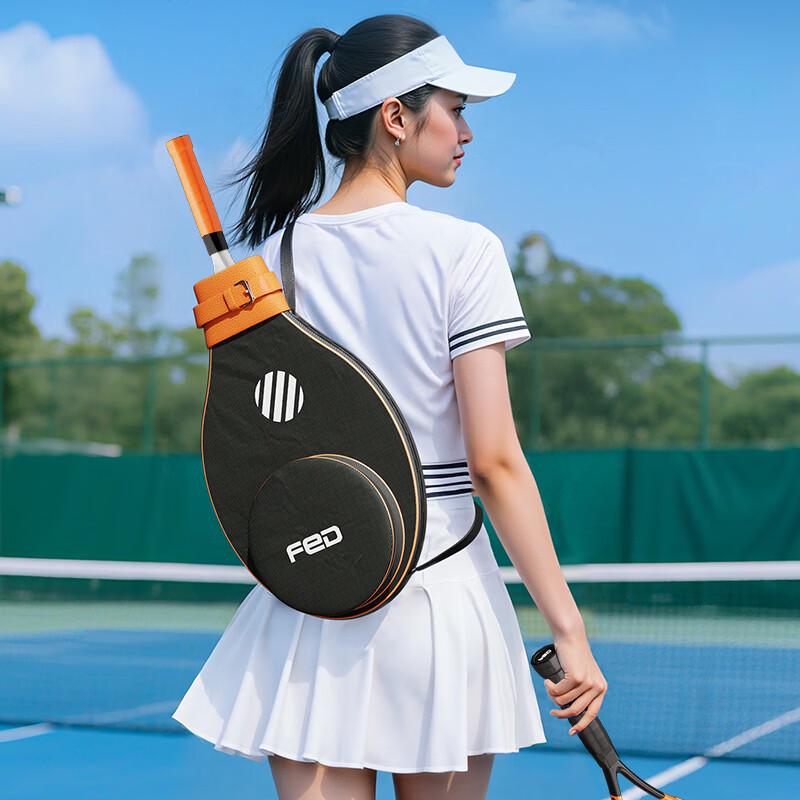 FEIERDUN FED Integrated Aluminum Tennis Racket Beginner Set