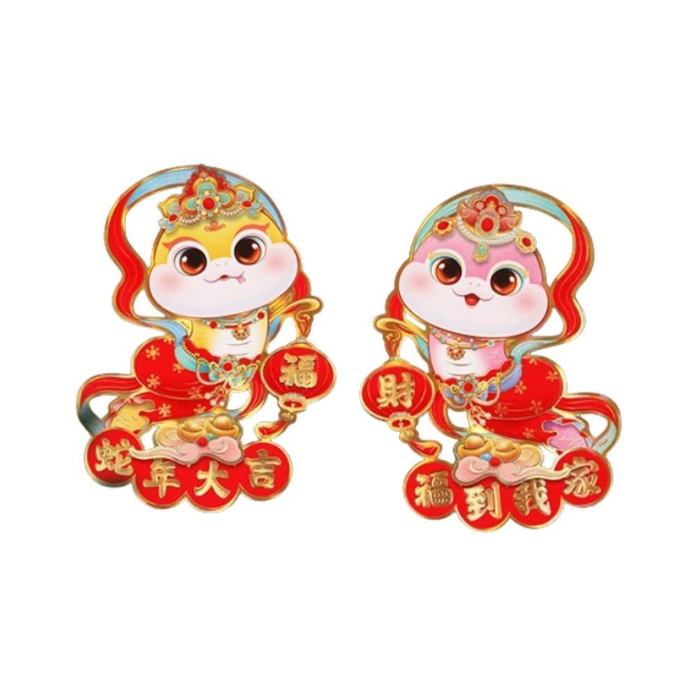 1 pair 3D 2025 New Year Lucky Character Sticker Door Couplet Ornaments  Home Living Room Decor
