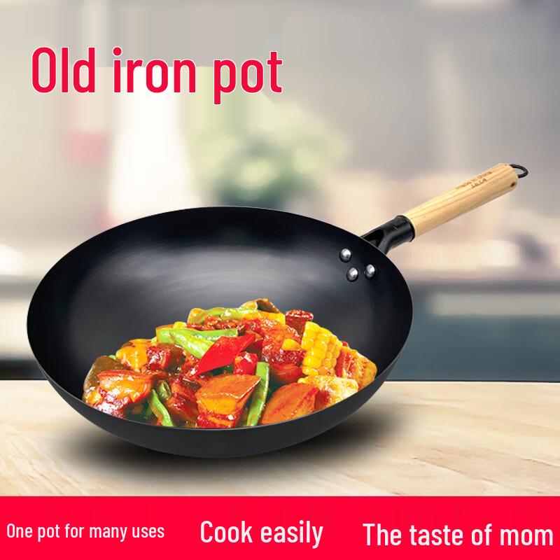 

SanShuSanShen True Rust-Proof Iron Wok