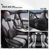 BYD Song Plus/DMI Honor Edition All-Season Car Seat Cushion Cover