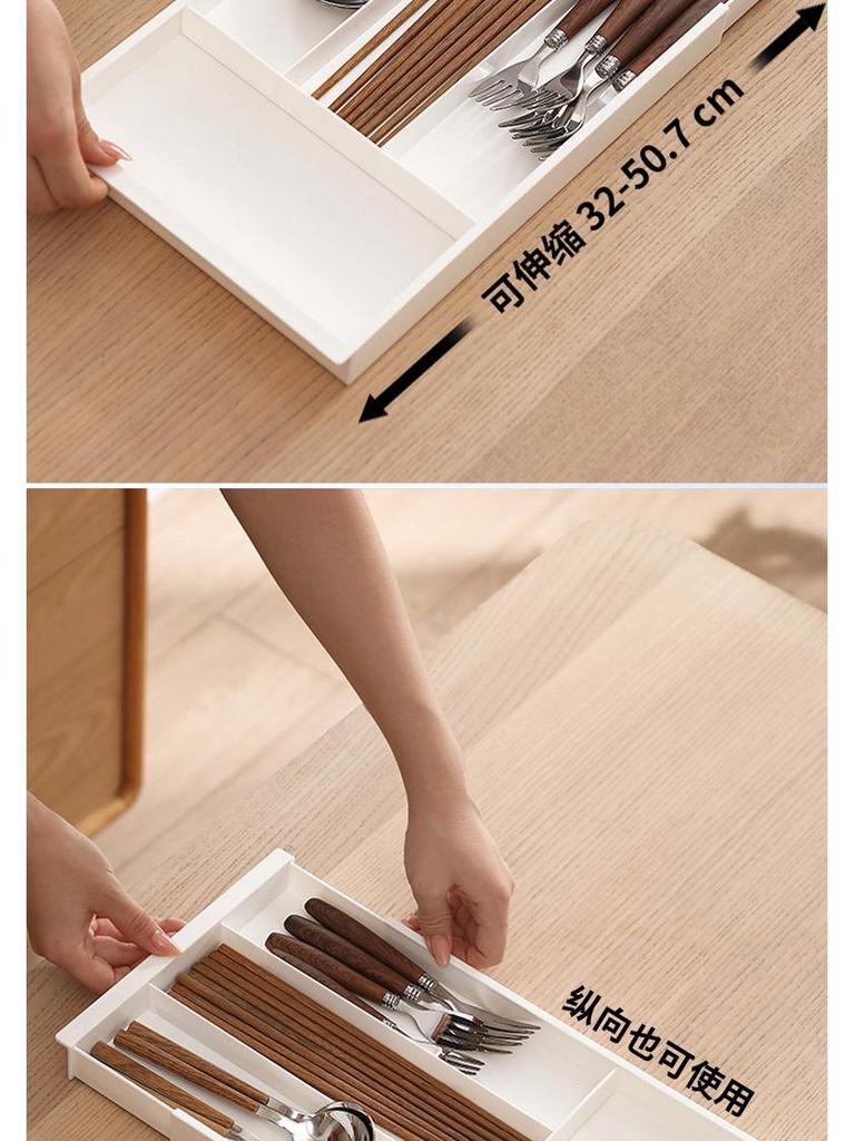 Einziehbarer Küchenschubladen-Organizer: Abnehmbare Ablageschale