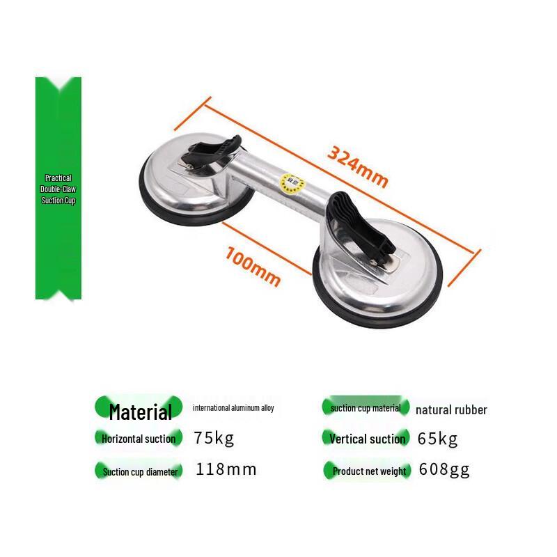 Double-Claw Glass Suction Lifter