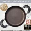 Iris Ohyama 24cm Double-Handled Pot with Lid, GasIH Compatible, Glass Lid, Diamond Coating, Durable, Non-Stick, Easy to Clean, Black DIS-P24