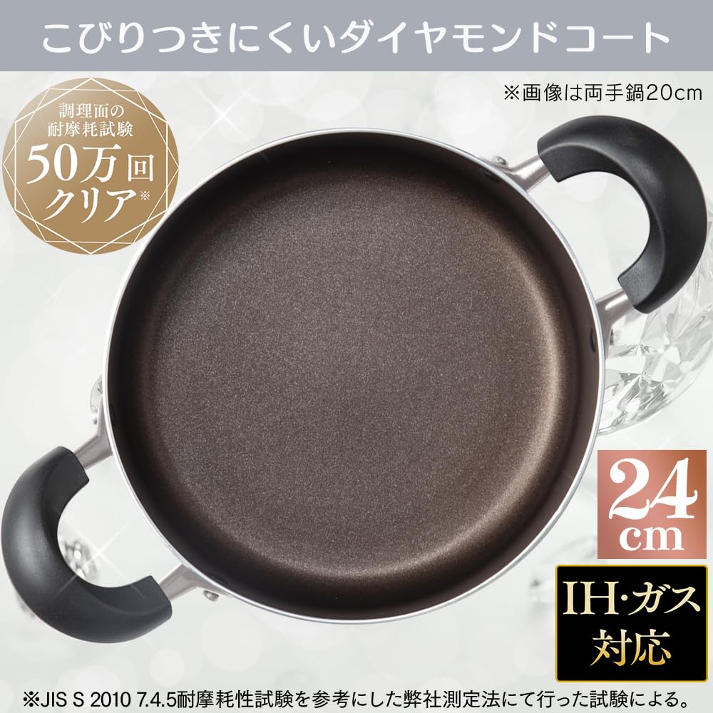 Iris Ohyama 24cm Double-Handled Pot with Lid, GasIH Compatible, Glass Lid, Diamond Coating, Durable, Non-Stick, Easy to Clean, Black DIS-P24