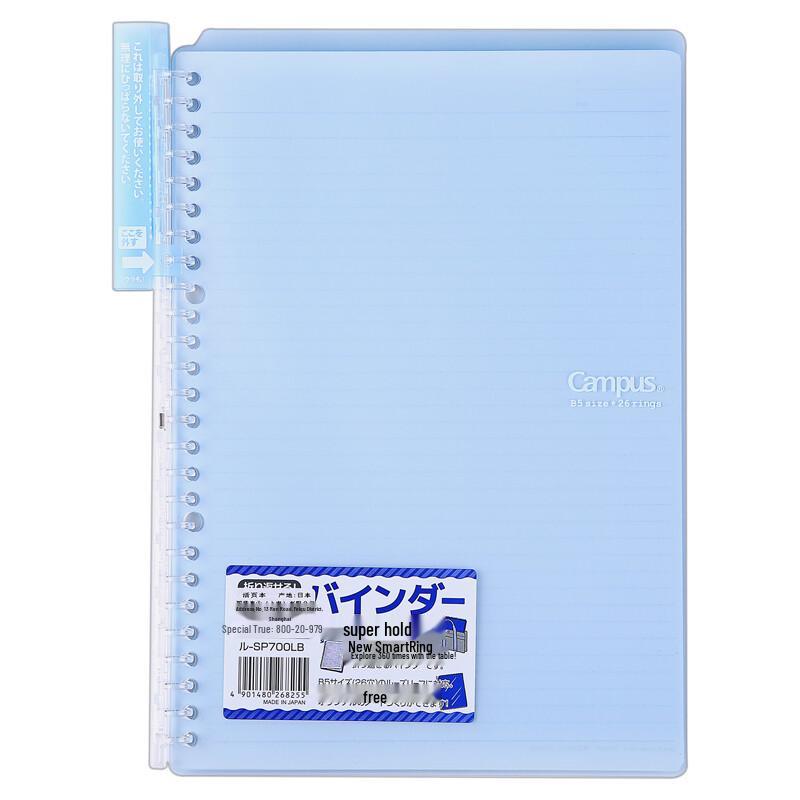 KOKUYO Campus Smart Ring Kroužkový zápisník