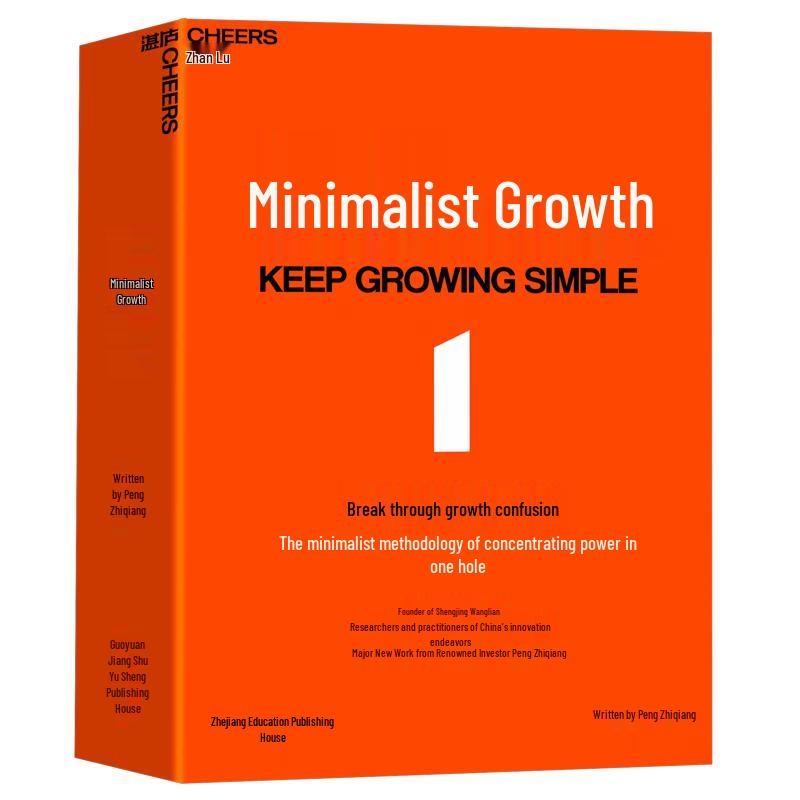 Minimalist Growth: Overcoming Business Bottlenecks