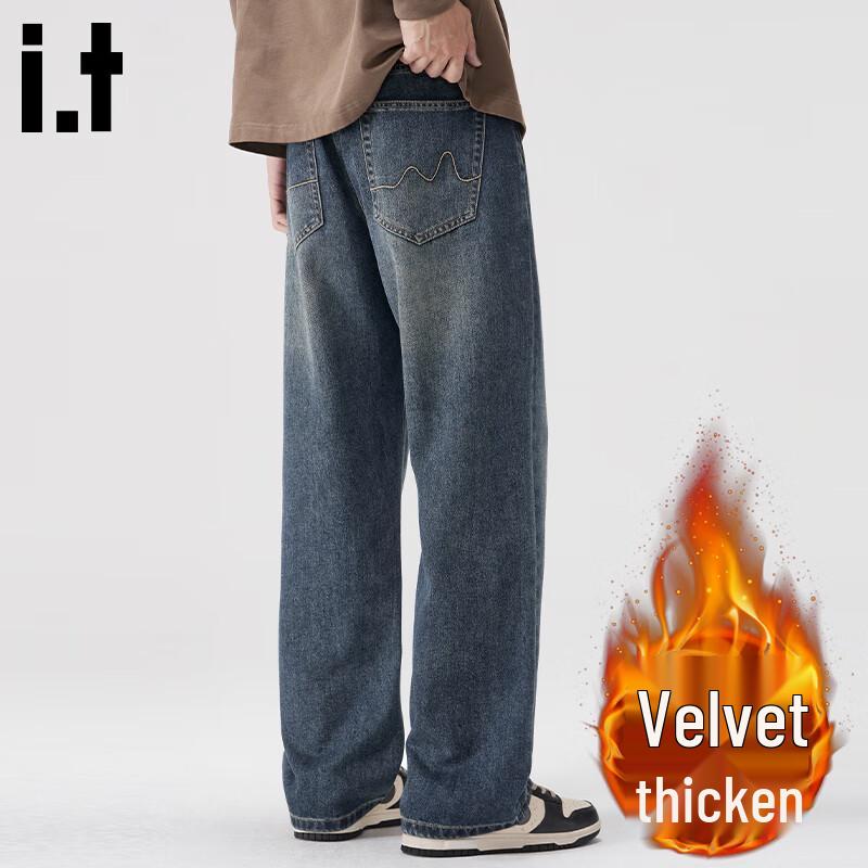 Men's American Retro Loose Wide-Leg Straight Jeans