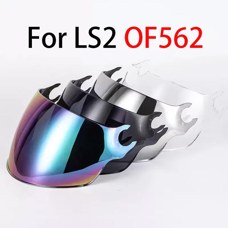FOR Of562 Helmet Visor Replace Extra Lens OF562 Airflow Helmets Lente De Casco for LS2 OF562Speed Sensors 6