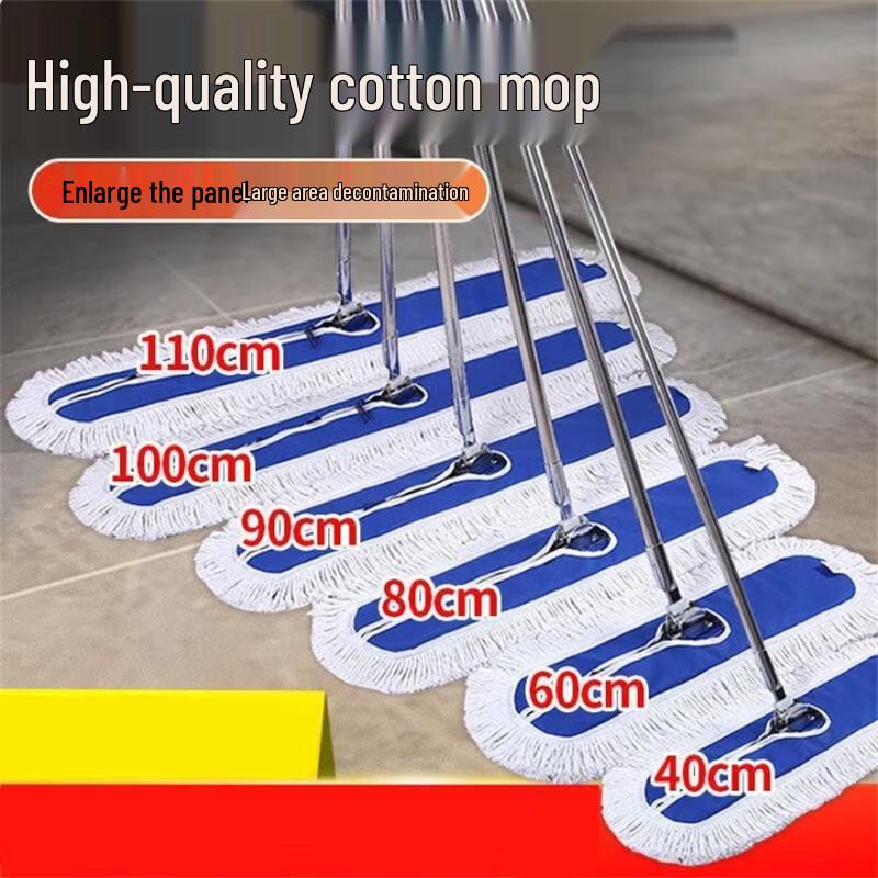 Commercial Large Flat Dust Mop