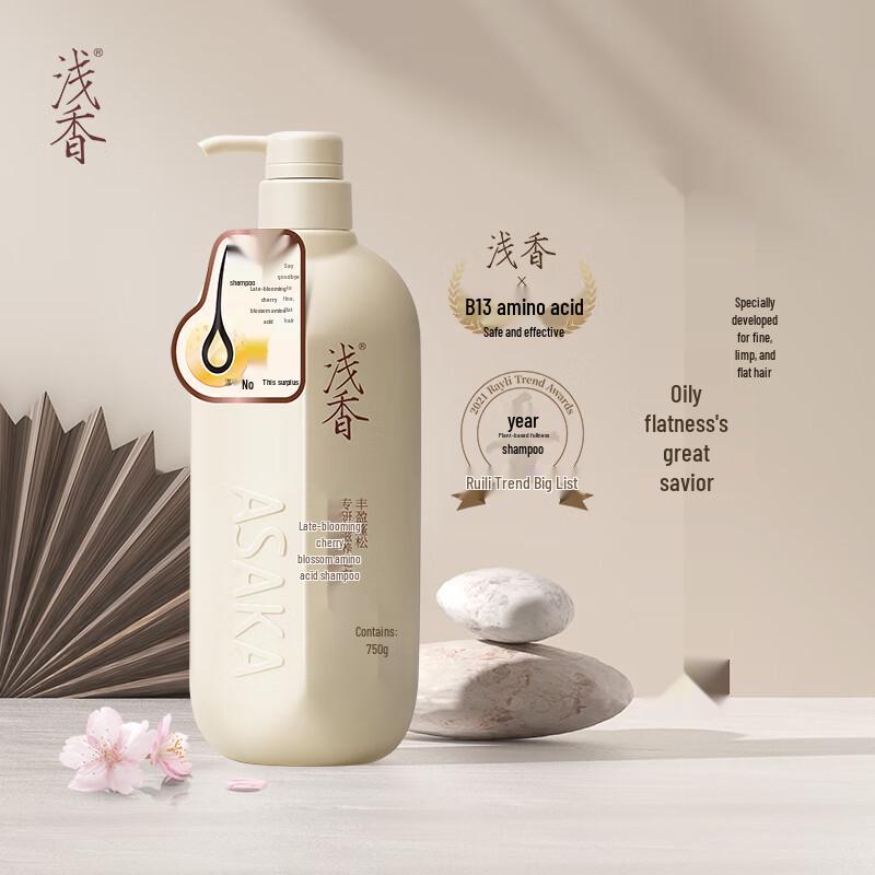 Qianxiang Evening Cherry Blossom Amino Acid Shampoo