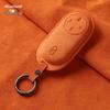 2026 Luxeed R7 Key Case: Suede S7/M8 Protective Shell with Full Coverage & Buckle