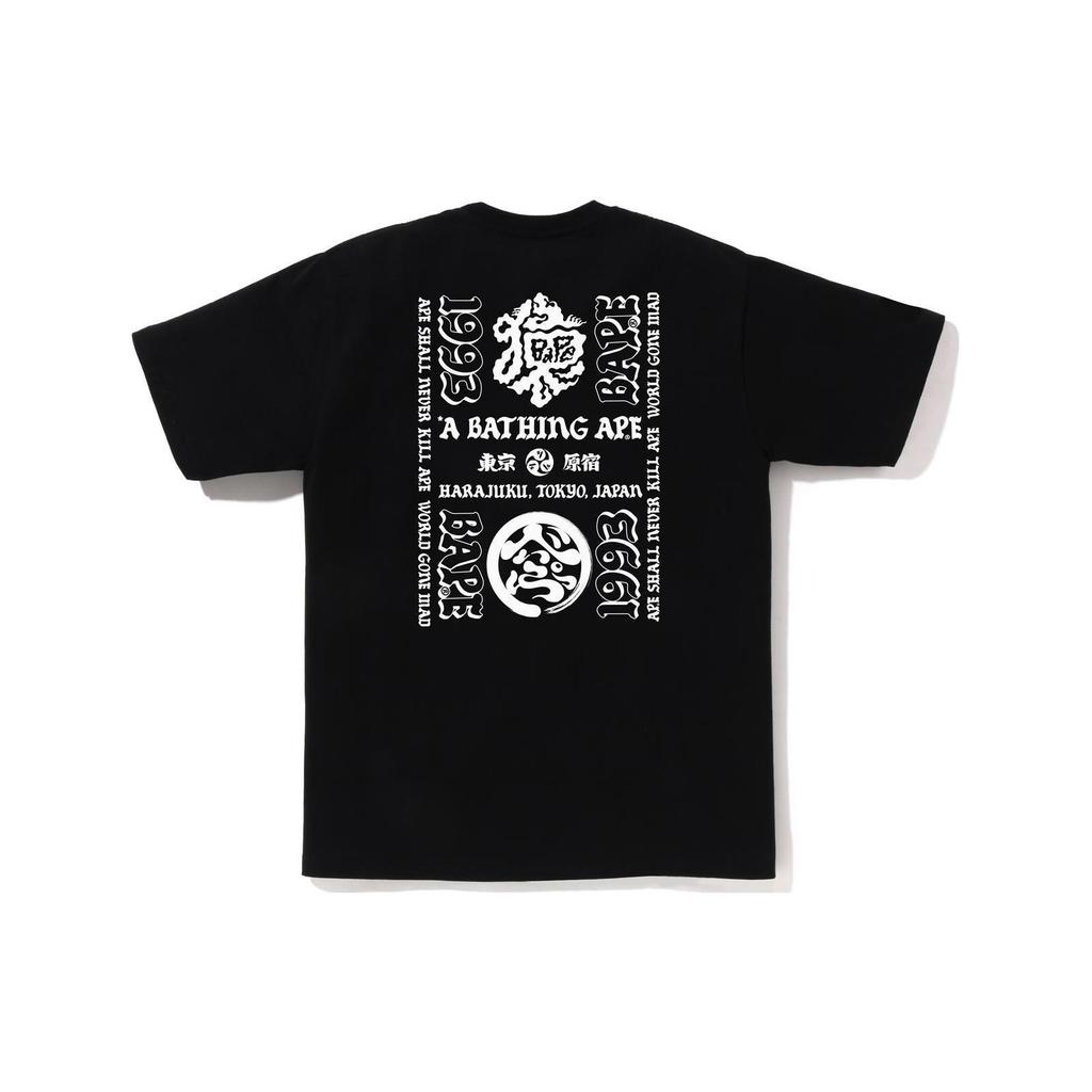 Bape Japan Culture Lettered Tee 1J30-110-066