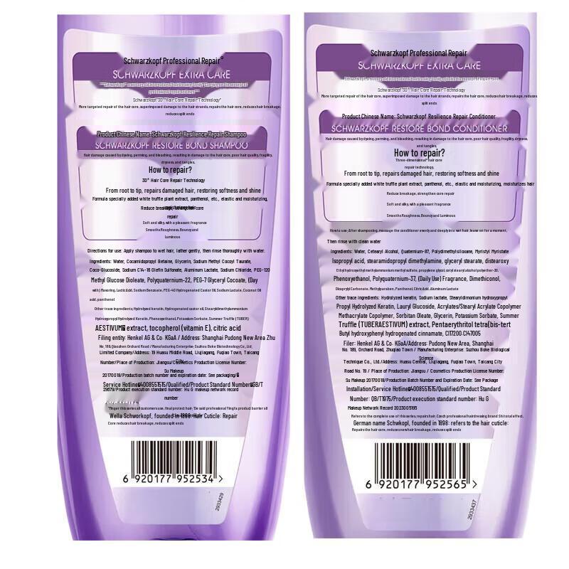 Schwarzkopf Resilience Repair Shampoo