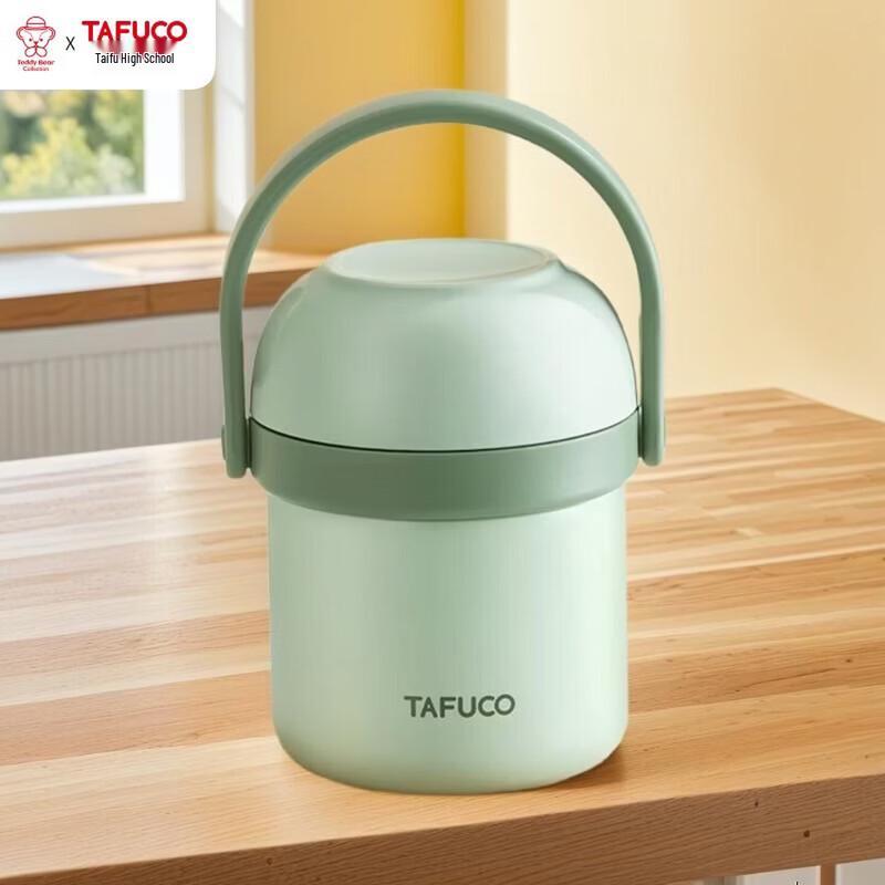 

TAFUCO 316 Stainless Steel Vacuum Insulated Lunch Pot