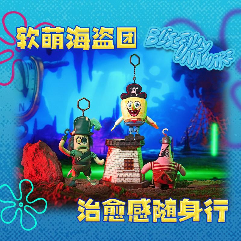 Potdemiel Spongebob Squarepants Pirate Series Plush Dolls Patrick Star Keychain Pendant Collectible Gift For Kids Anime Fans