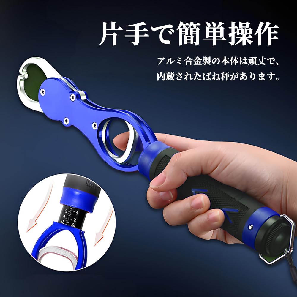 DENGUJD Fish Grip with Weighing Function, 360-Degree Horizontal Rotation, Non-Slip, Lightweight, Rust-Resistant, Fishing Tackle