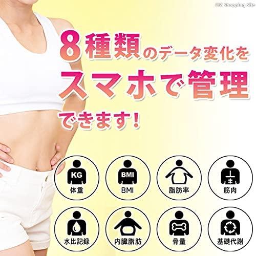 HAC Smartphone-Linked Body Composition Monitor Bind White HAC2818A