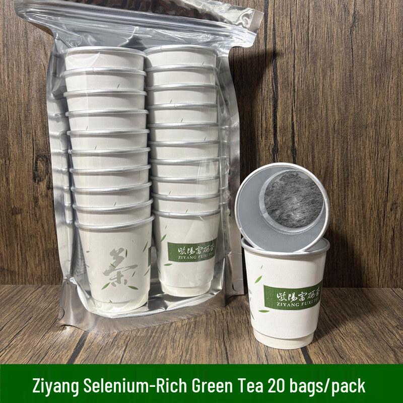 ZISIZ Disposable Plastic Gongfu Teacup