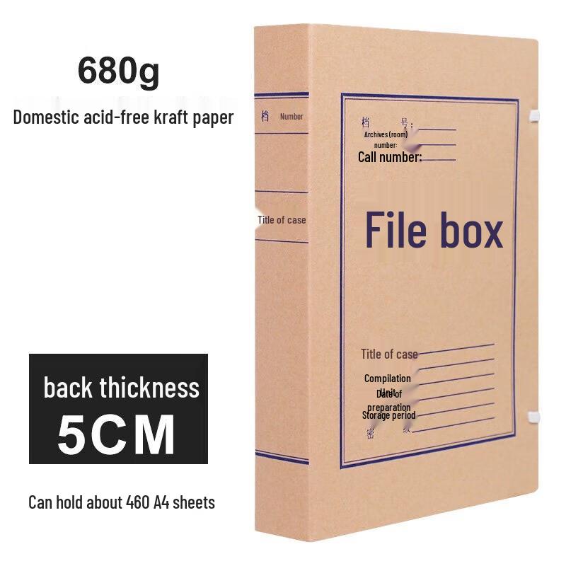 A4 Thick Kraft Paper Acid-Free File Boxes