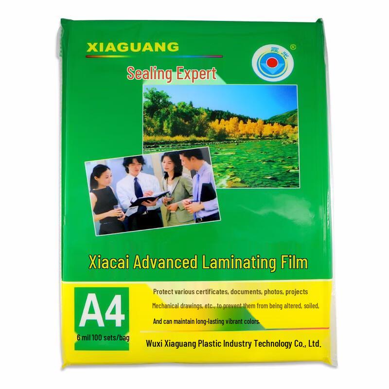 Xiaguang A4 Laminating Film Pouches CN plug (adapter included)
