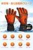 Darema Heated Gloves with 16000mAh Battery 3M USB Composite Fiber Heating Smartphone Touch Maximum Temperature 3 Temperature Fleece Winter &
