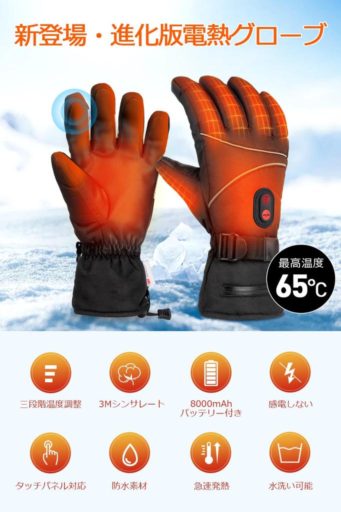 Darema Heated Gloves with 16000mAh Battery 3M USB Composite Fiber Heating Smartphone Touch Maximum Temperature 3 Temperature Fleece Winter &