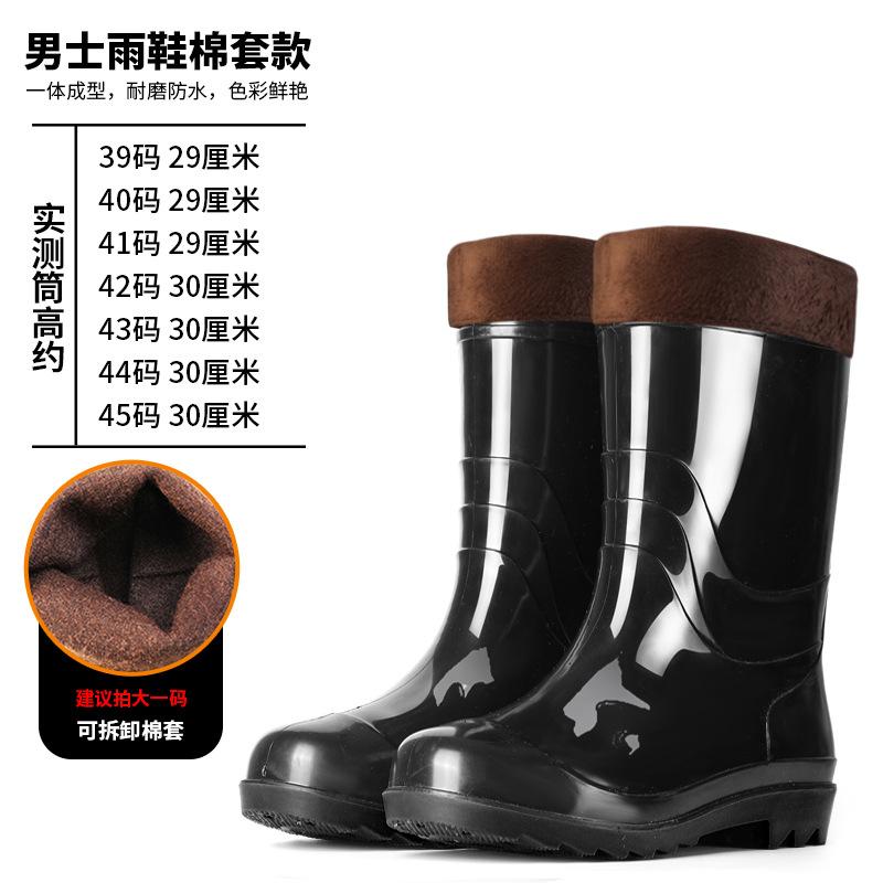 Manufacturer beef tendon sole rain boots men's high non-slip mid-leg thickened fleece resistance
