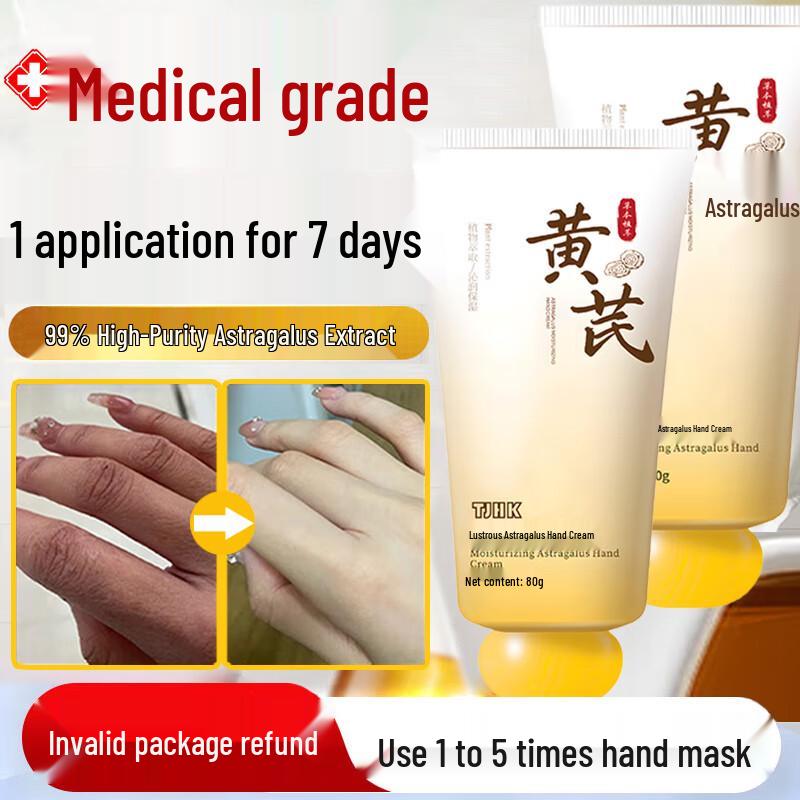 

TJHK Увлажняющий крем для рук с астрагалом