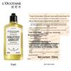 L'Occitane Cloud of Laurel Osmanthus Shower Gel