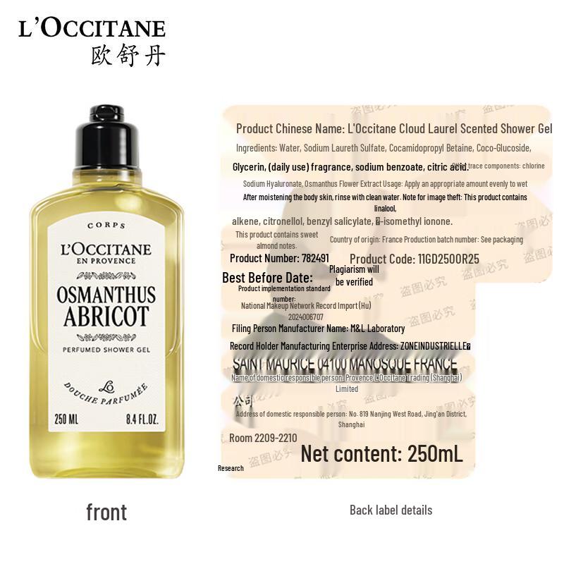 L'Occitane Cloud of Laurel Osmanthus Shower Gel