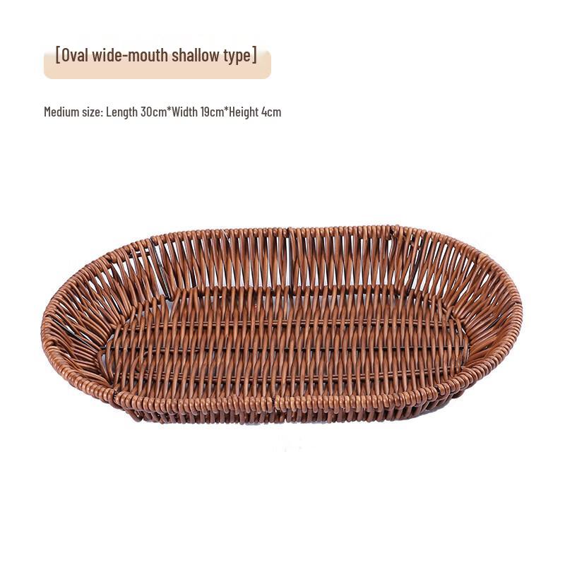 Jing Zhou Yuan Imitation Rattan Woven Storage Baskets
