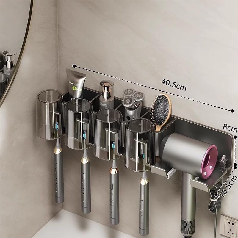 

cmaos Space Aluminum Toothbrush & Hairdryer Holder with 4 Cups