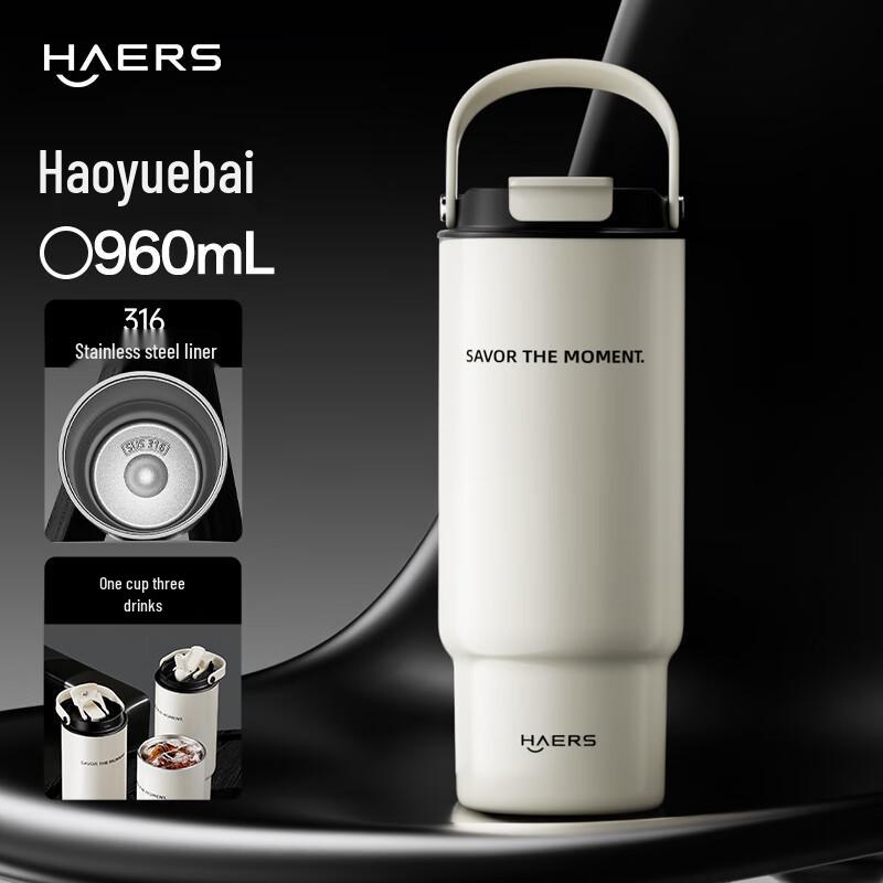 Haers 316 Stainless Steel Insulated Bottle