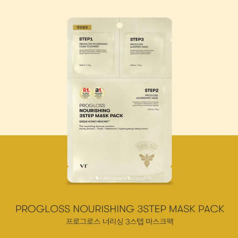 VT Progloss Nourishing 3STEP Mask 1.5g+21g+1.5g